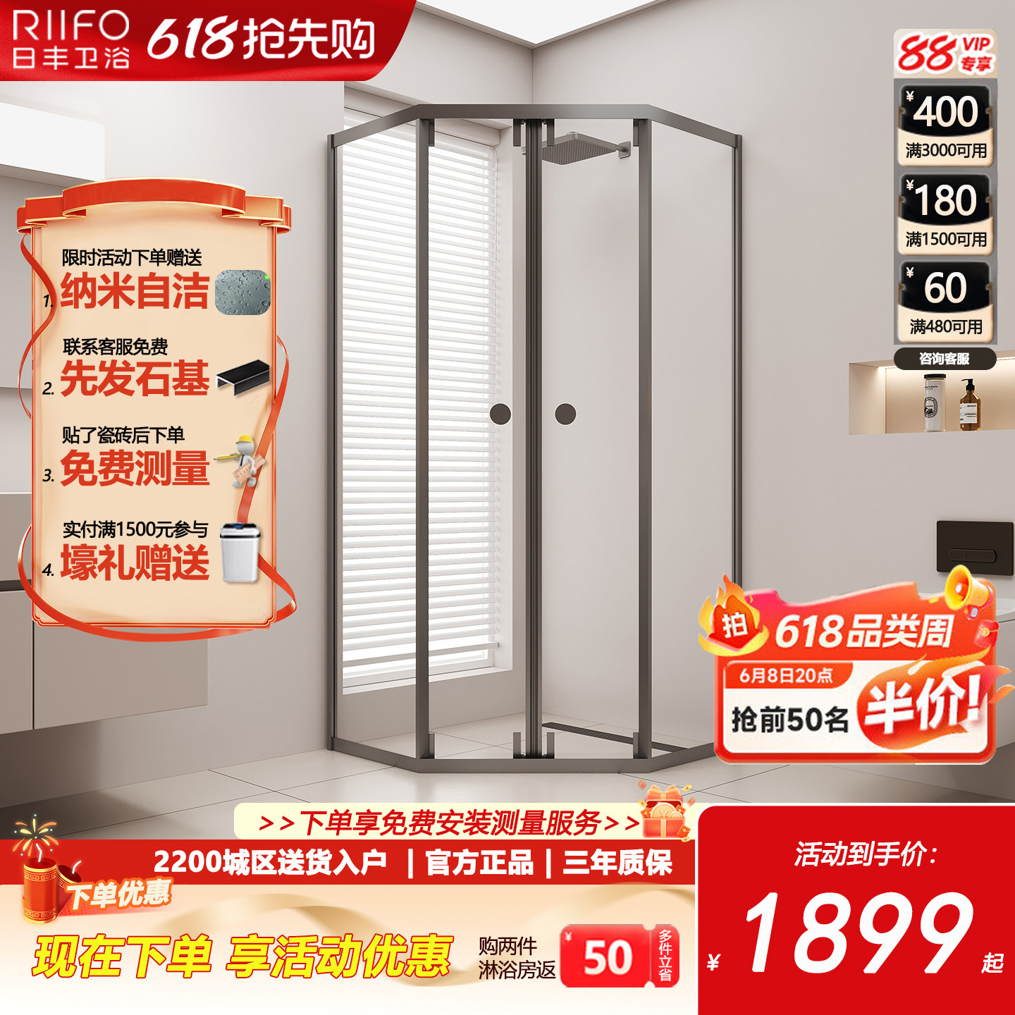 02日丰钻石型双开侧移门下沉式淋浴房卫生间浴室隔断玻璃门小户型