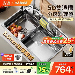日丰水槽厨房大单槽集渣日式收纳洗菜盆304不锈钢加厚家用台下盆