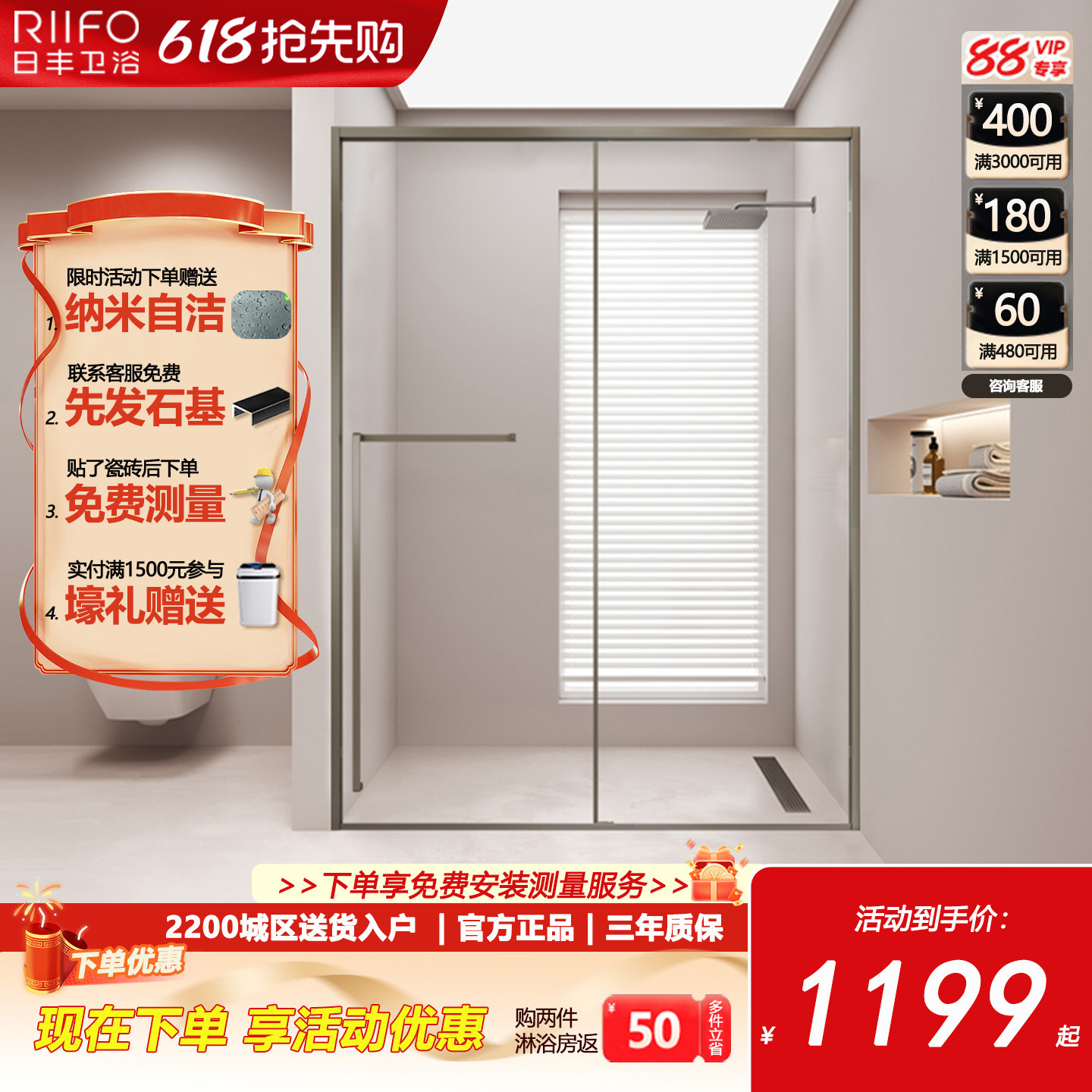 02日丰一字型淋浴房玻璃门卫生间干湿分离隔断浴室下沉式推拉移门