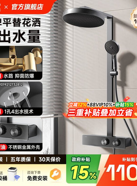 日丰枪灰色U9淋浴花洒套装家用全铜白色增压浴室卫浴花洒F3