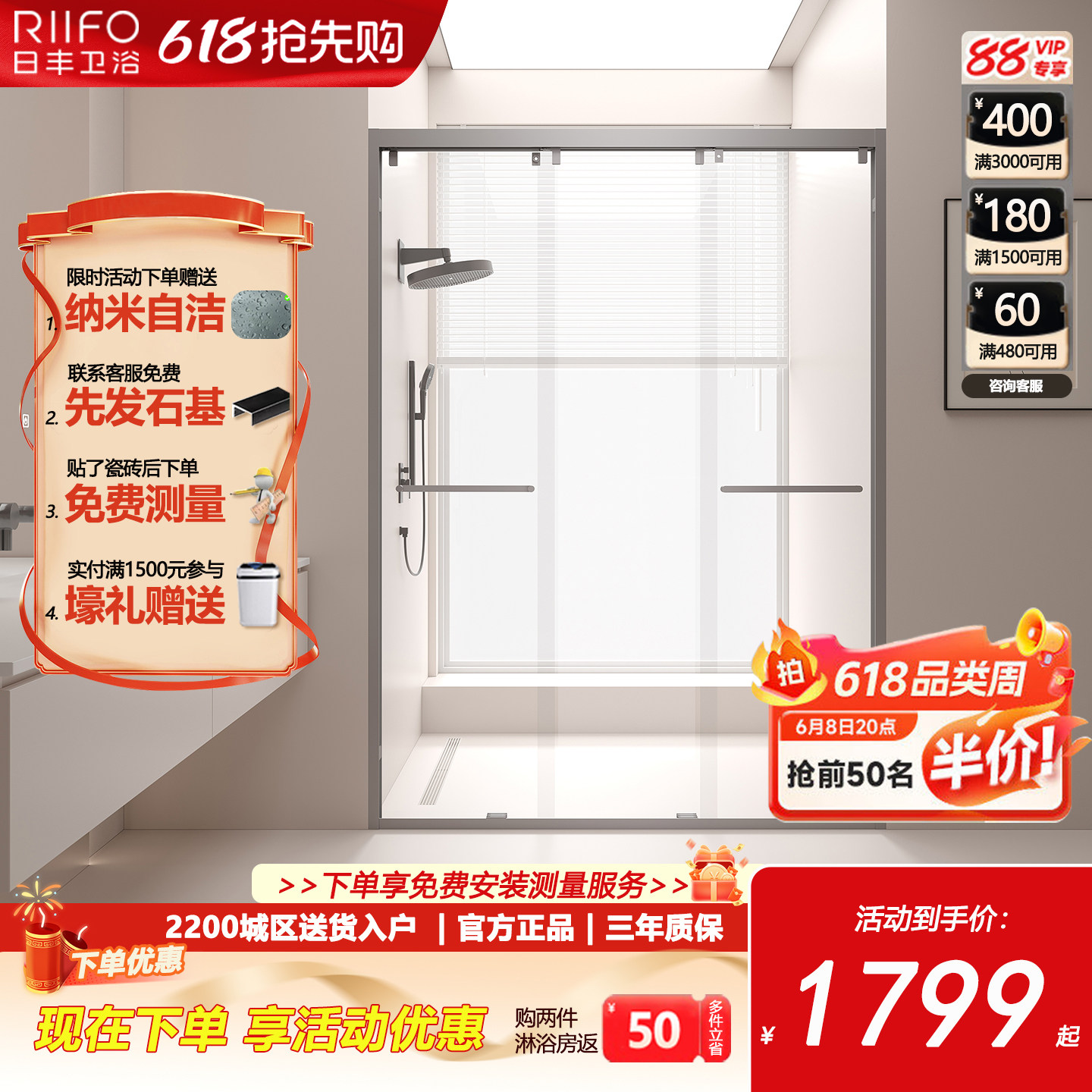 02日丰淋浴房玻璃门一字型淋浴隔断卫生间三联动浴室推拉移门屏风