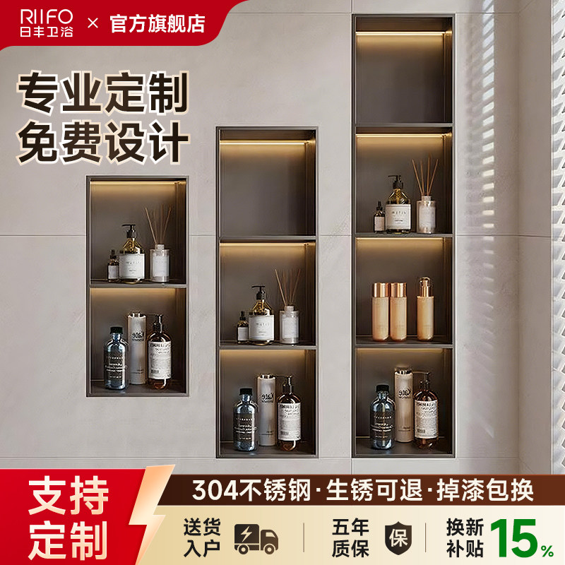 日丰304不锈钢氟碳漆壁龛定制图片