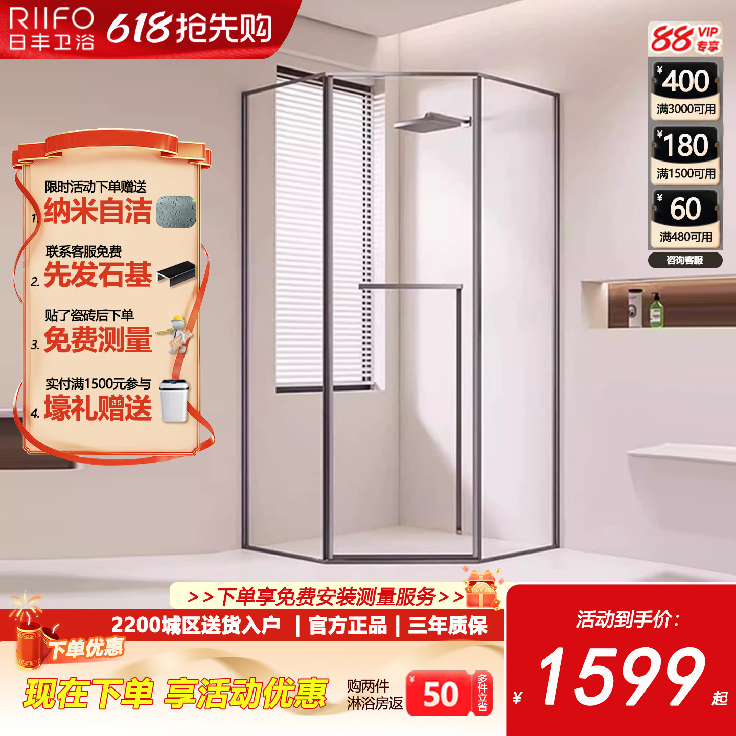02日丰钻石型淋浴房平开门浴室隔断玻璃门卫生间推拉门下沉式家用