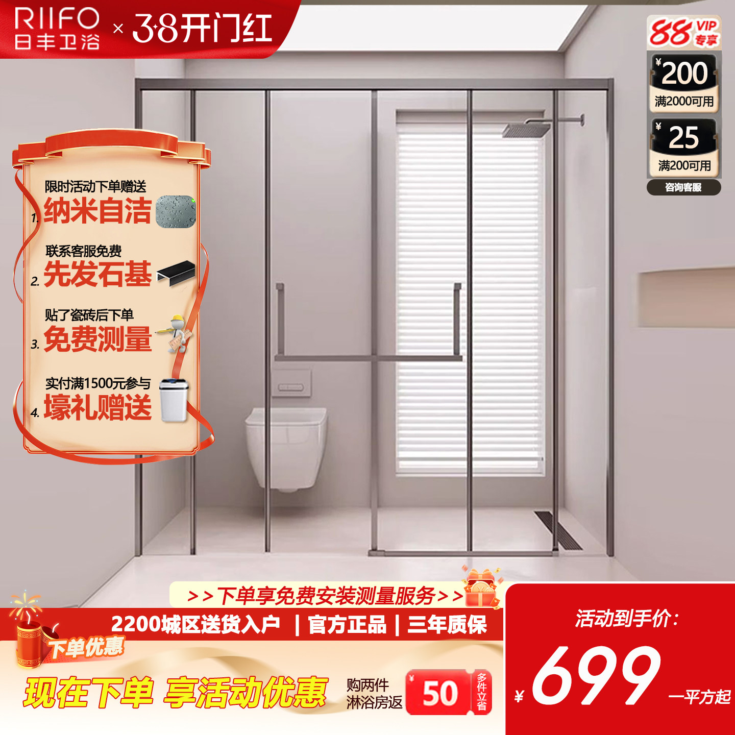 02日丰T型淋浴房整体浴室隔断玻璃平开门一体式卫生间推拉下沉式