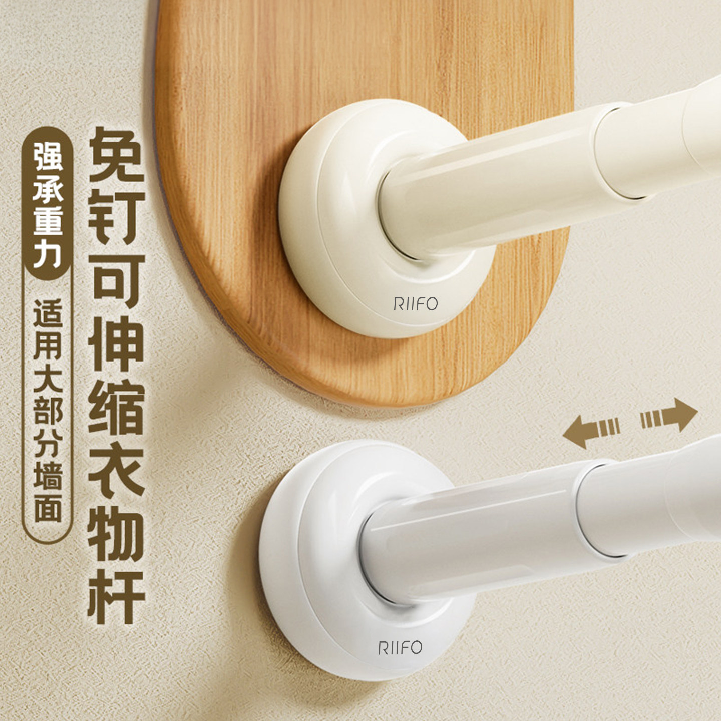 12日丰免打孔伸缩杆晾衣杆阳台固定不锈钢晾衣架窗帘衣柜墙上撑杆图片