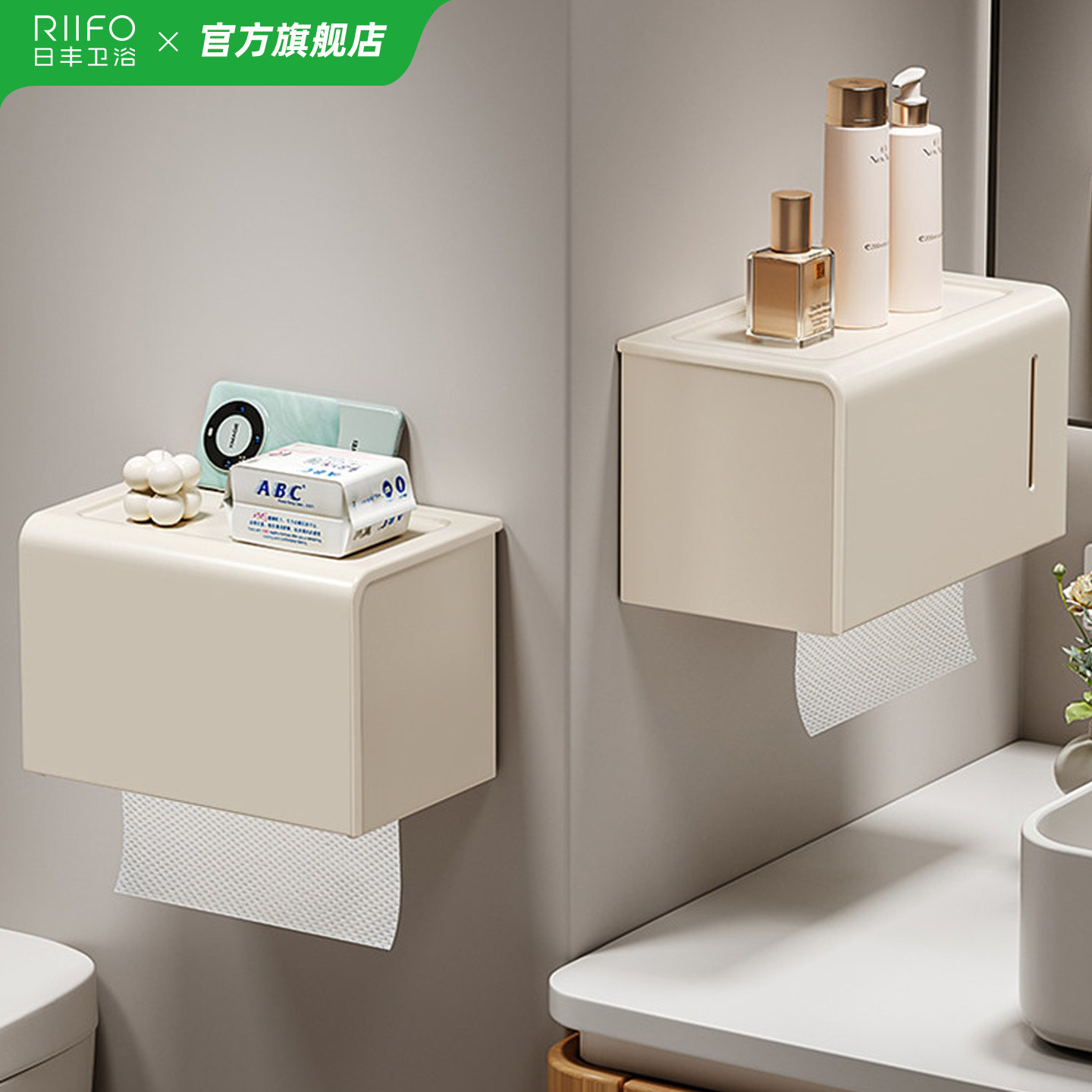 【日丰】奶白高端纸巾盒图片