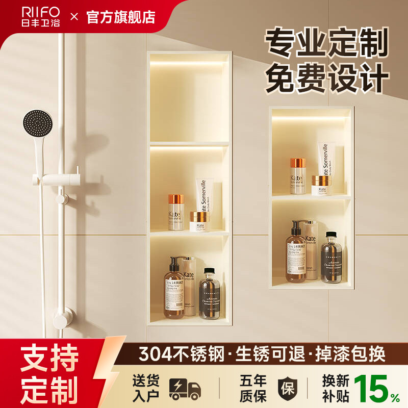 日丰304不锈钢氟碳漆壁龛定制图片