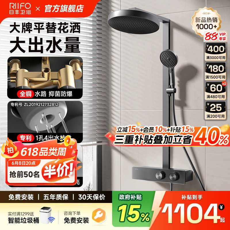 日丰枪灰色汉斯淋浴花洒套装