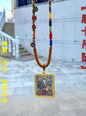 西藏单面唐卡吊坠佛牌护身符项链