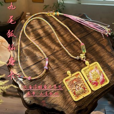 立体双面浮雕鎏金唐卡吊坠项链