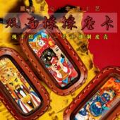 纯手绘唐卡佛吊坠双面擦擦皮壳扎基拉姆五爷绿度母藏式 生肖护身符