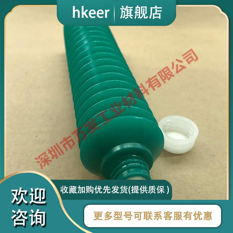 松下贴片机保养油Panasonic Mp Grease N990PANA-027丝杆导轨油怎么样,好用不?