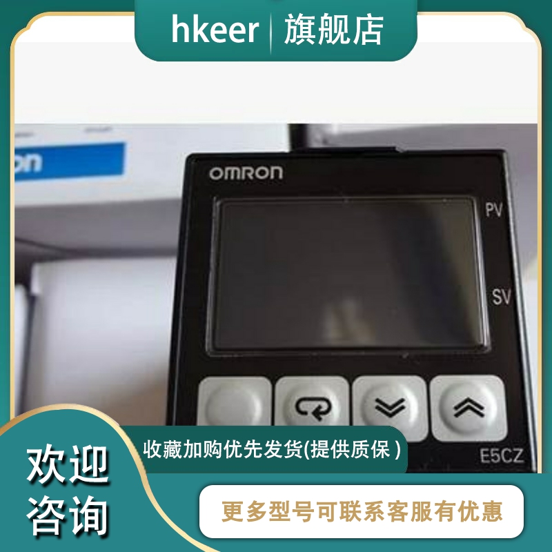 正品温控器E5CZ-Q2MTE5CZ-R2E5CZ-C2MTR2MTD温控表温控仪