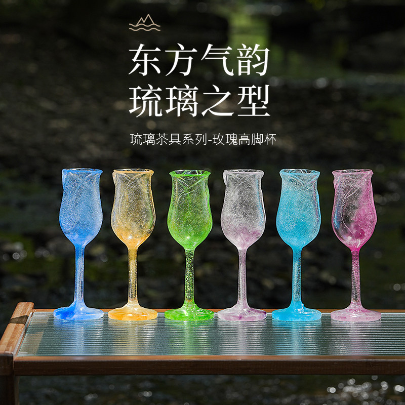 七彩琉吉古法脱蜡粉烧彩琉璃手工高脚杯红酒杯香槟杯彩色礼品轻奢