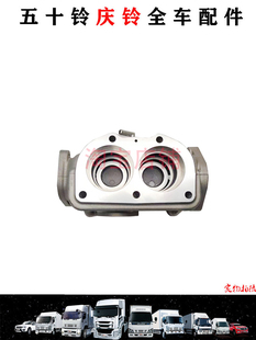 VC46节温器壳节温器盖 五十铃庆铃6UZ1 节温器座原厂
