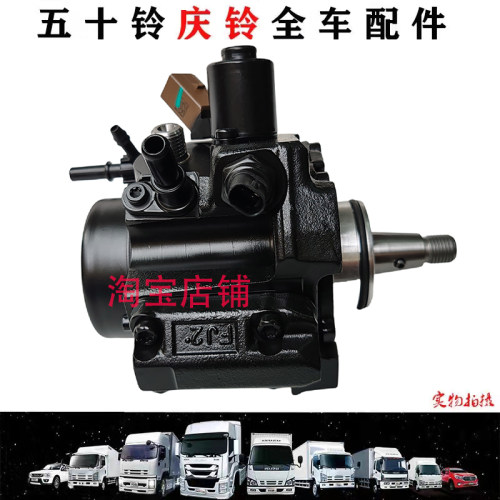 五十铃皮卡T17 达咖 KV600 KV100油泵 高压泵 大泵高压电磁阀原厂