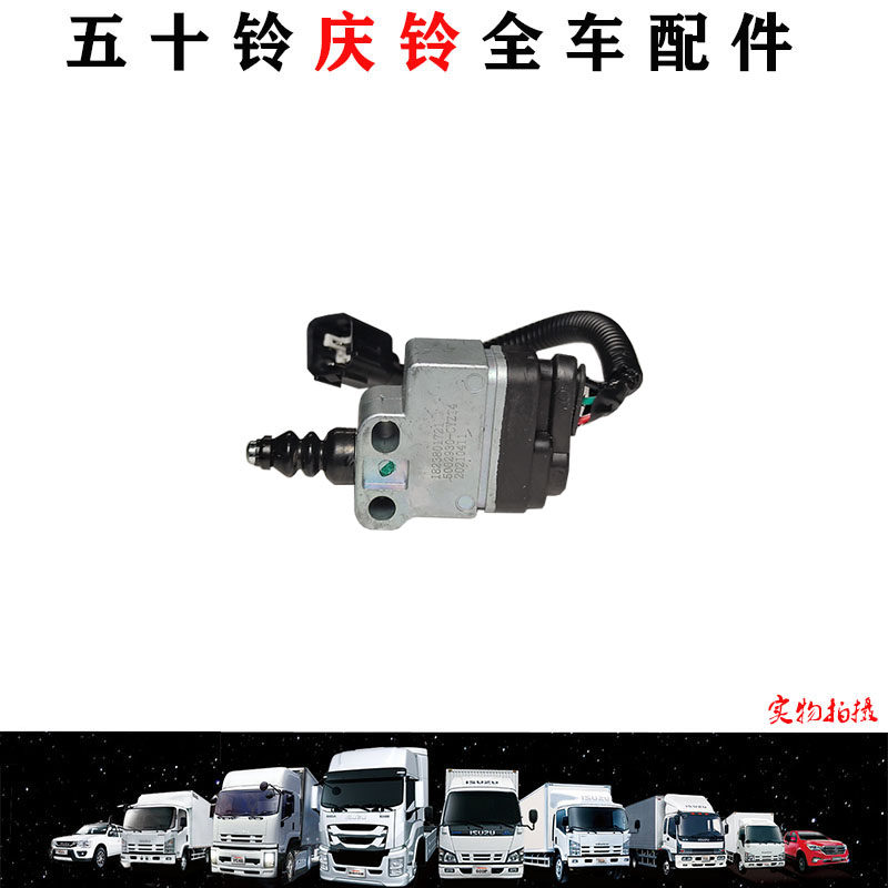 驾驶室升降器VC61巨咖五十铃庆铃