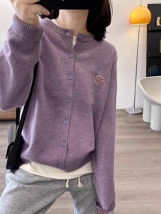 2025秋装新款高级感紫色羊毛打底毛衣外套女装羊绒针织开衫上衣