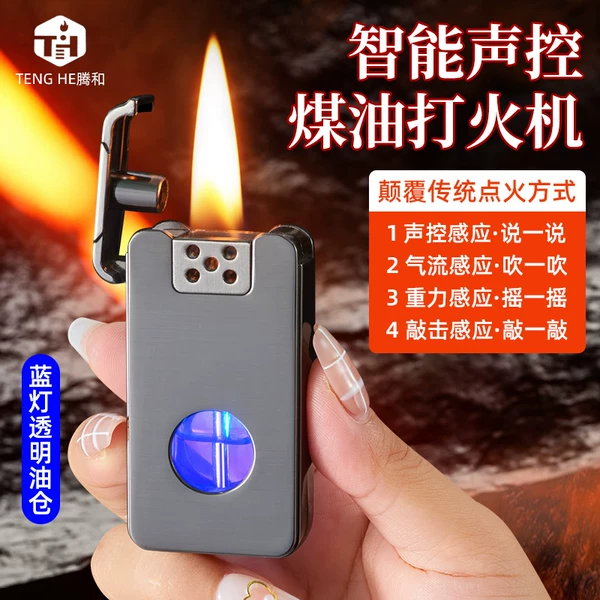 Товары от 枫腾旗舰店