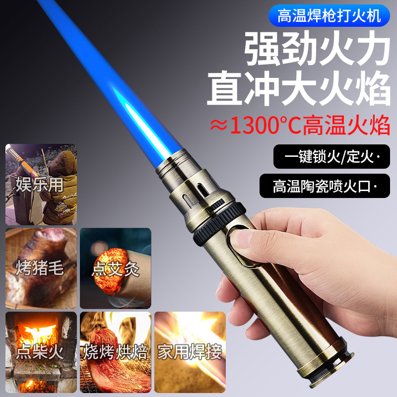 创意喷枪打火机防风充气个性点艾灸点火器雪茄焊接烟花喷火枪专用