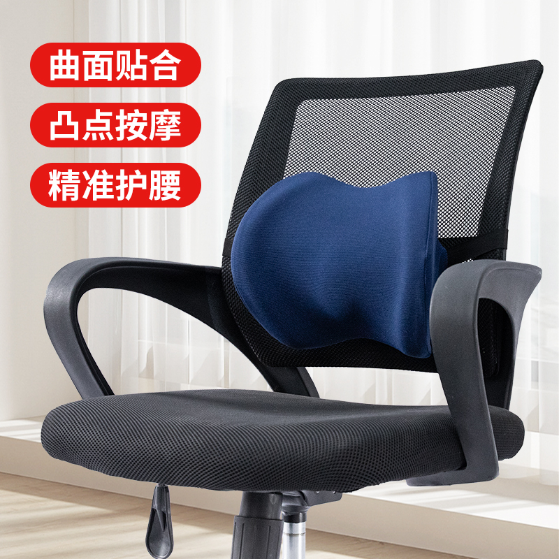 梦紫莲腰垫办公室座椅靠枕