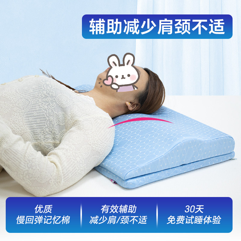 颈椎枕头肩周炎专用助睡眠睡觉矮枕低枕劲椎枕护颈枕颈肩放松老人