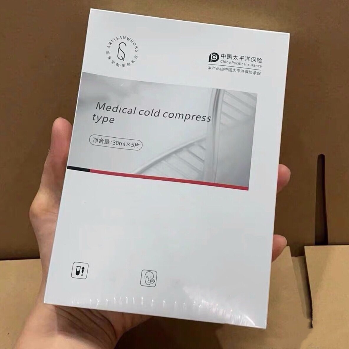 正品奢泉美面膜补水保湿收缩毛孔贴片面膜