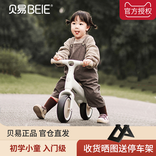 贝易儿童平衡车1一3岁2宝宝溜溜车宝宝学步滑步车滑行车周岁礼物