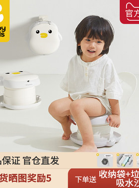 babypods儿童马桶坐便器折叠便携式女宝宝男童外出旅游车载尿壶盆
