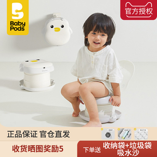 babypods儿童马桶坐便器折叠便携式女宝宝男童外出旅游车载尿壶盆
