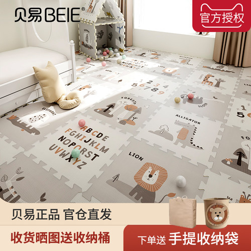 XPE环保材质无毒无味