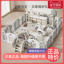贝易儿童游戏围栏室内家用婴儿防护栏爬行垫宝宝安全栅栏地上学步