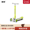 酷骑儿童滑板车2岁3岁6到12男女孩大童可折叠踏板滑滑车溜溜车Q1