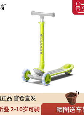 酷骑儿童滑板车2岁3岁6到12男女孩大童可折叠踏板滑滑车溜溜车Q1