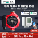 壁挂炉进口地暖专用循环水泵静音泵屏蔽格兰富水泵环锅炉加压促循