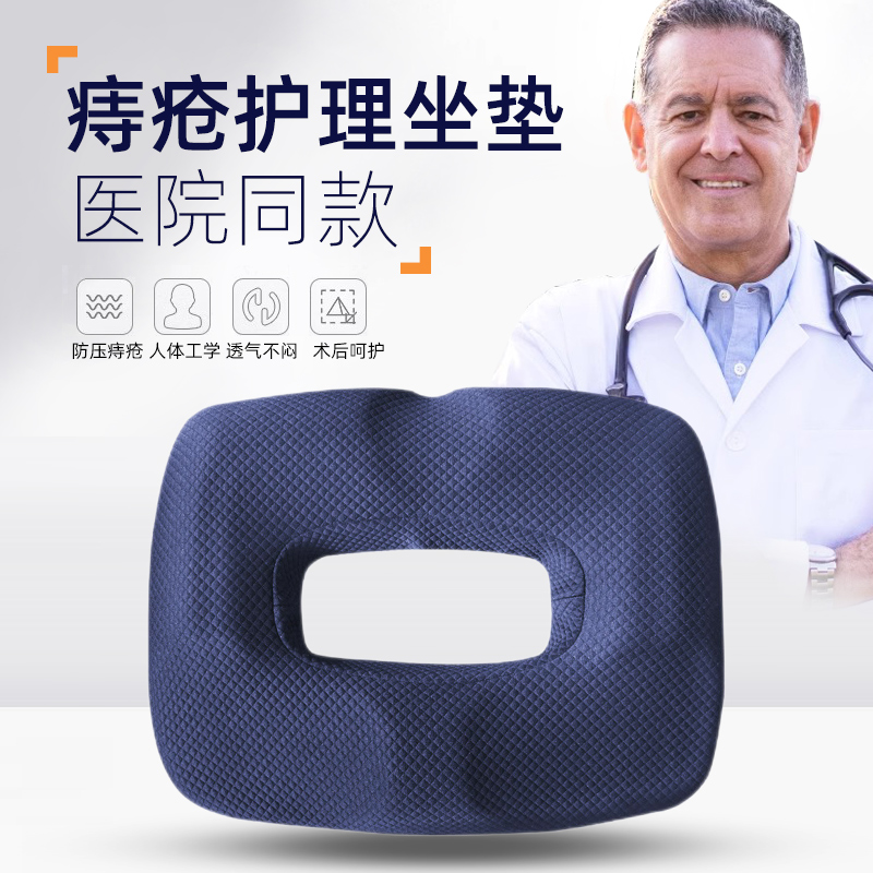 久坐不累吸湿透气包裹塑形可拆洗图片