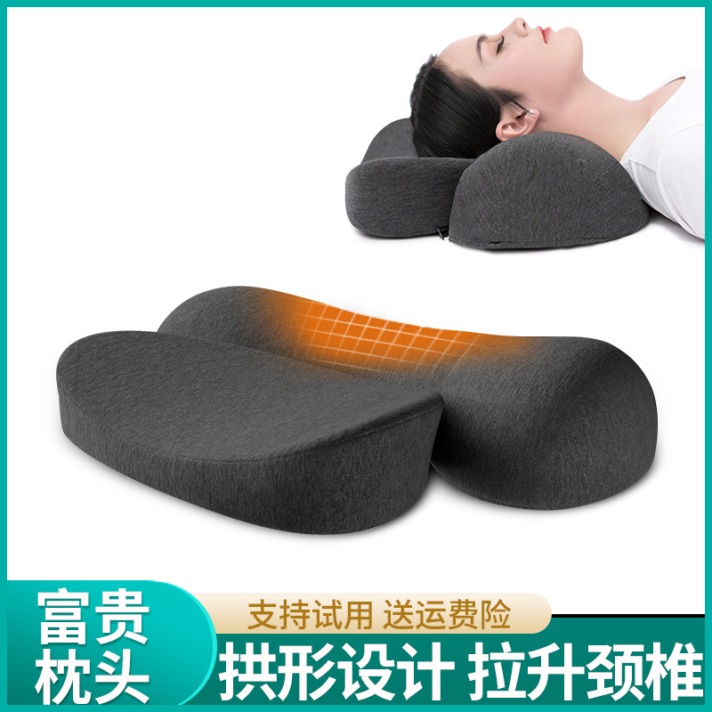 颈椎枕保健护颈枕头记忆棉