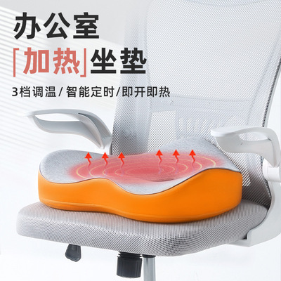 温暖舒适恒温发热分区塑形慢回弹