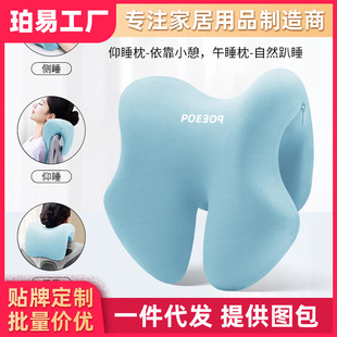 办公室椅子头枕仰睡躺椅枕头午睡神器护颈枕加高头托午休脖子靠垫