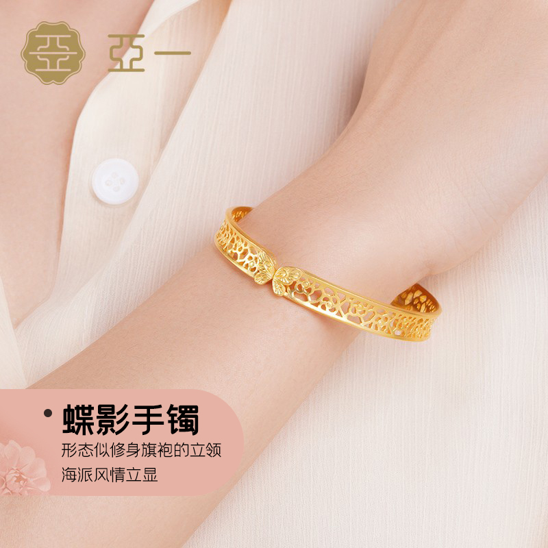 亚一足金黄金手镯古法金情逸金山茶蝶语蝶影蝴蝶结婚镯子送流苏盒