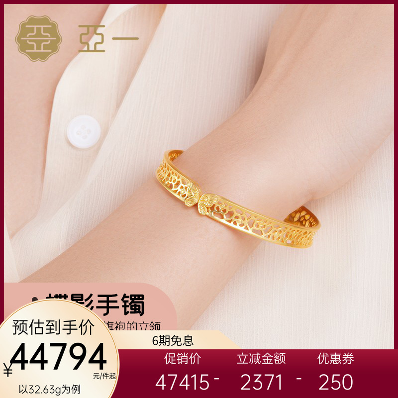 亚一足金黄金手镯古法金情逸金山茶蝶语蝶影蝴蝶结婚镯子送流苏盒