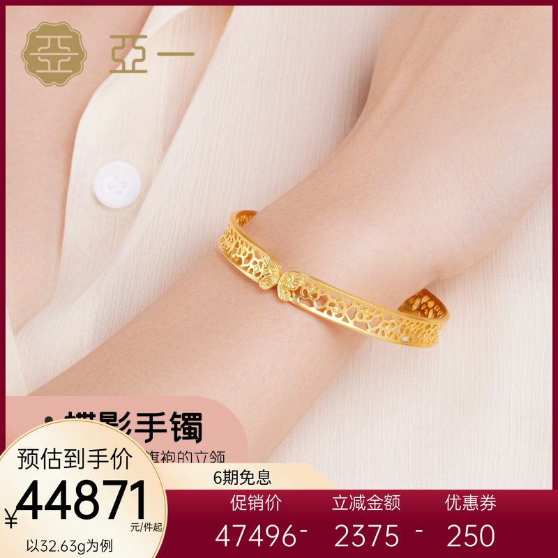 亚一足金黄金手镯古法金情逸金山茶蝶语蝶影蝴蝶结婚镯子送流苏盒