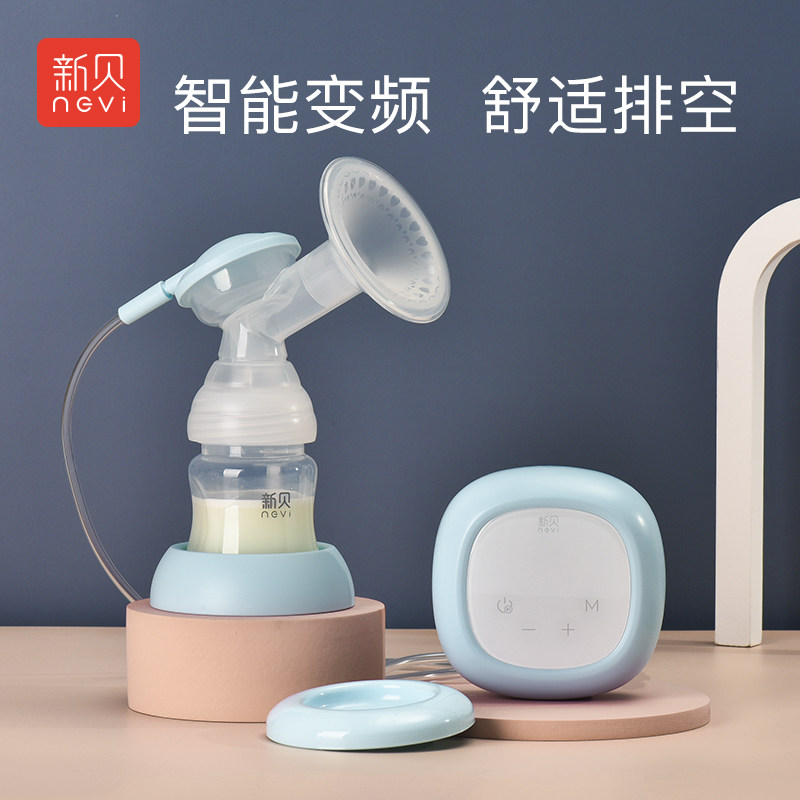 新贝电动吸奶器8783可充电便携大吸力静音单边 线下同款