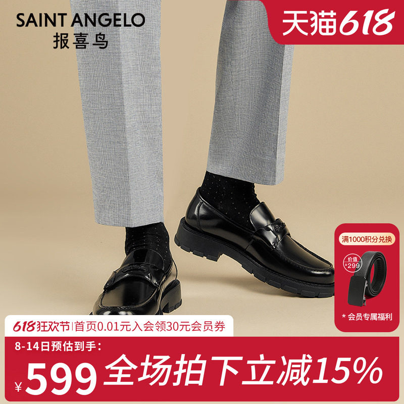 报喜鸟男鞋秋冬新款英伦风商务休闲黑色浅口小皮鞋厚底休闲乐福鞋