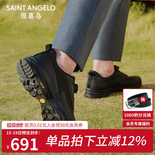 V底科技大底，抓地力强