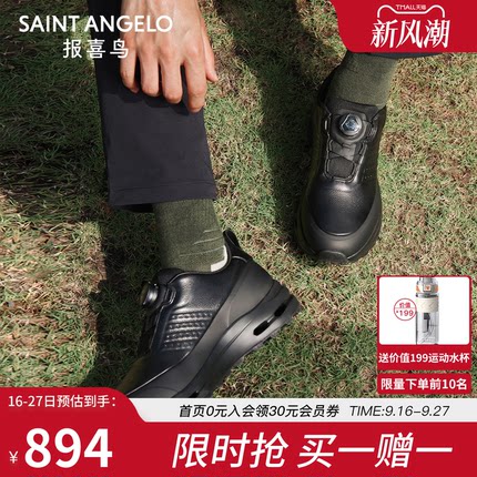报喜鸟男士运动鞋真皮2026秋新款免系带V底防滑休闲差旅通勤男鞋