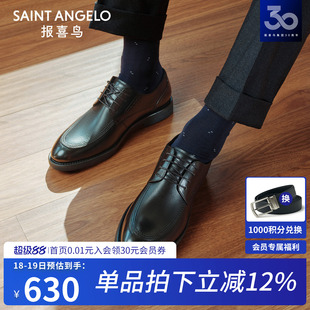 报喜鸟皮鞋春秋新款男士商务真皮休闲皮鞋男正装舒适百搭德比鞋