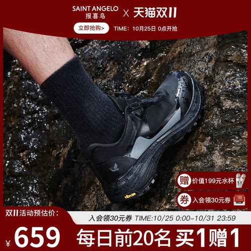 报喜鸟男鞋2026秋季新款男士户外运动鞋V底登山徒步鞋缓震慢跑鞋