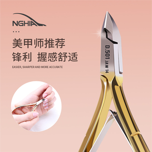 美甲店专用越南义剪D501死皮剪D22去死皮剪刀死皮修剪工具死皮钳