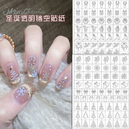 圣诞镂空美甲贴纸喷绘模版透明雪花铃铛花环拍拍胶辅助工具指甲贴